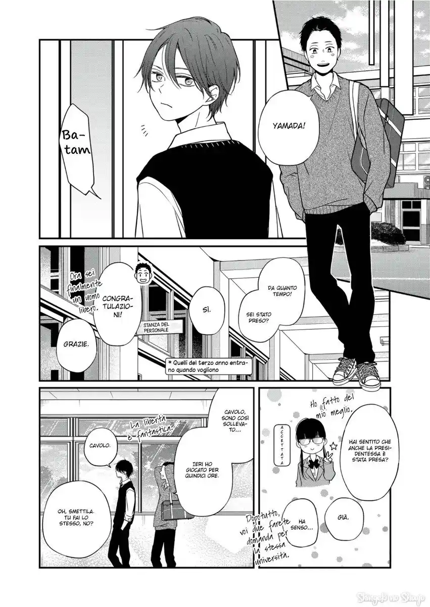 Yamada-kun to Lv999 no Koi wo Suru Capitolo 62 page 6