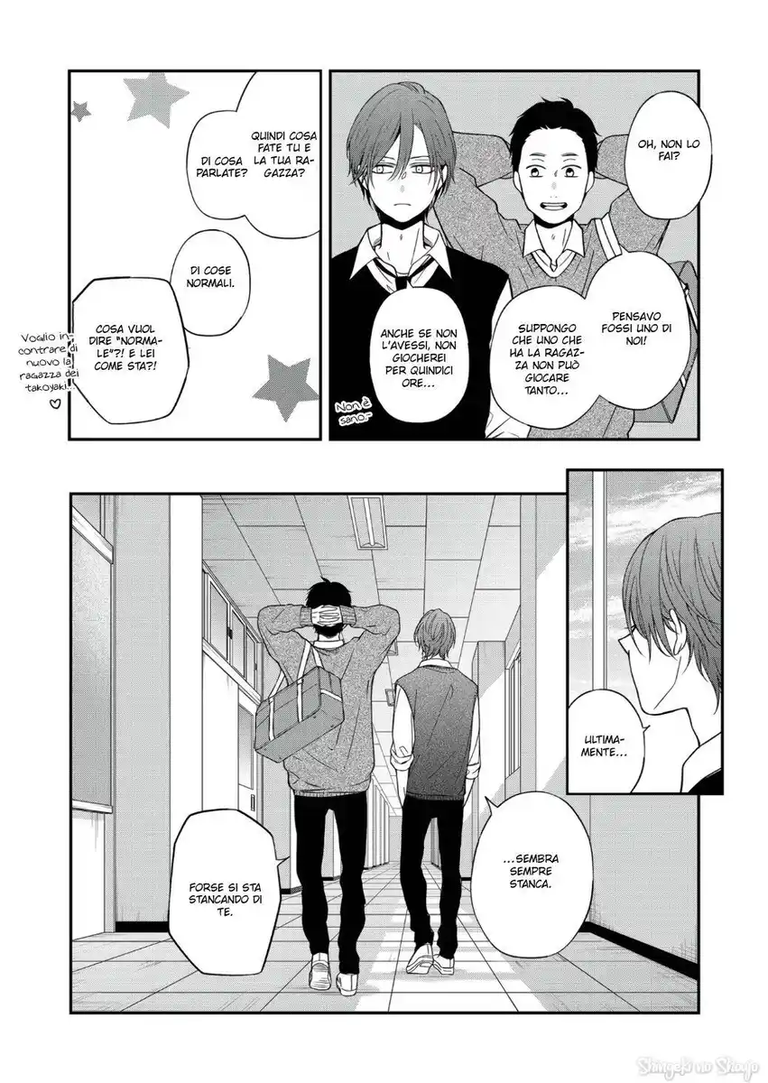 Yamada-kun to Lv999 no Koi wo Suru Capitolo 62 page 7