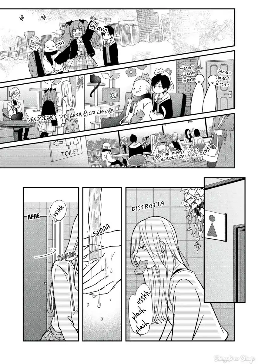 Yamada-kun to Lv999 no Koi wo Suru Capitolo 62 page 9