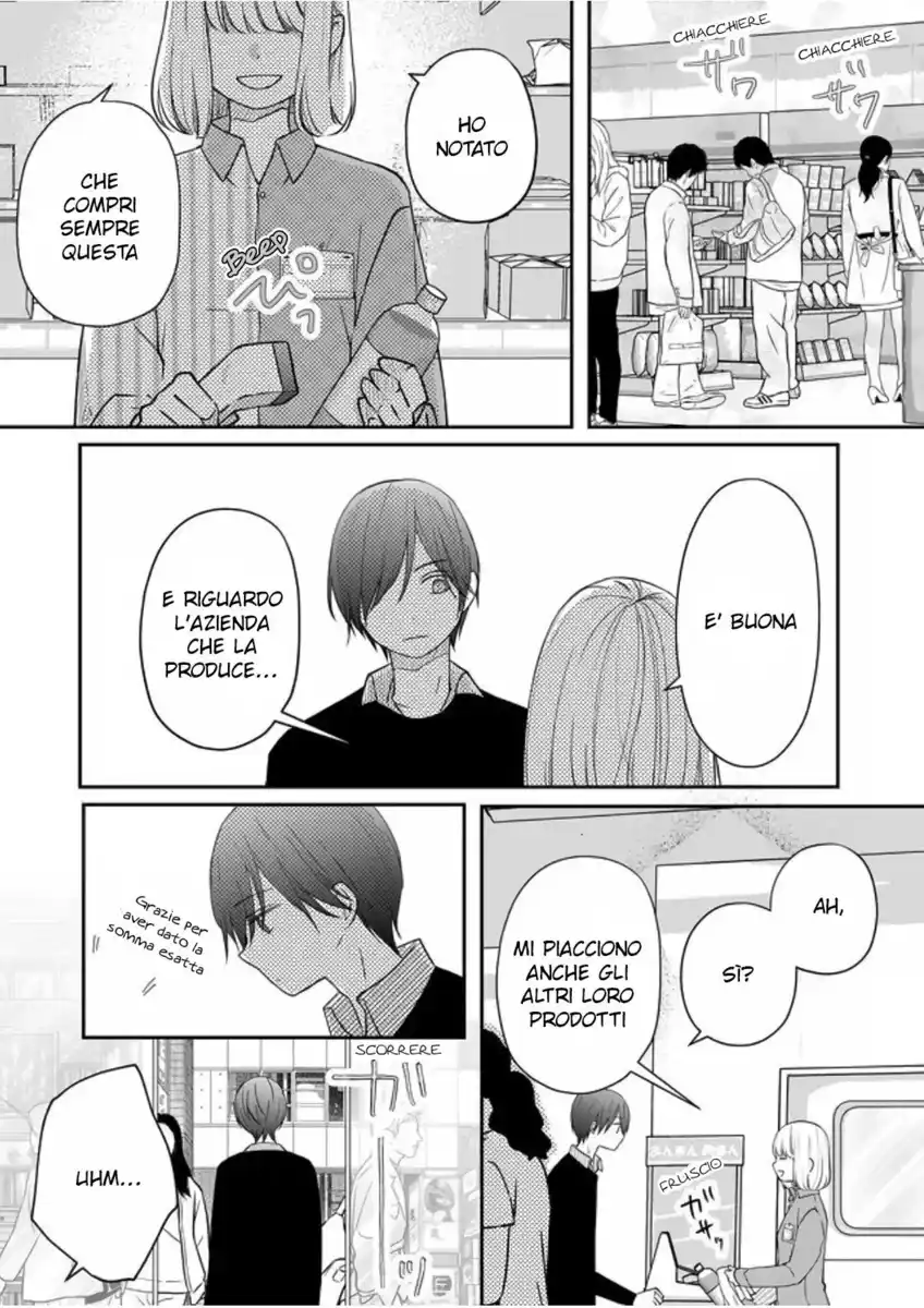 Yamada-kun to Lv999 no Koi wo Suru Capitolo 19 page 5