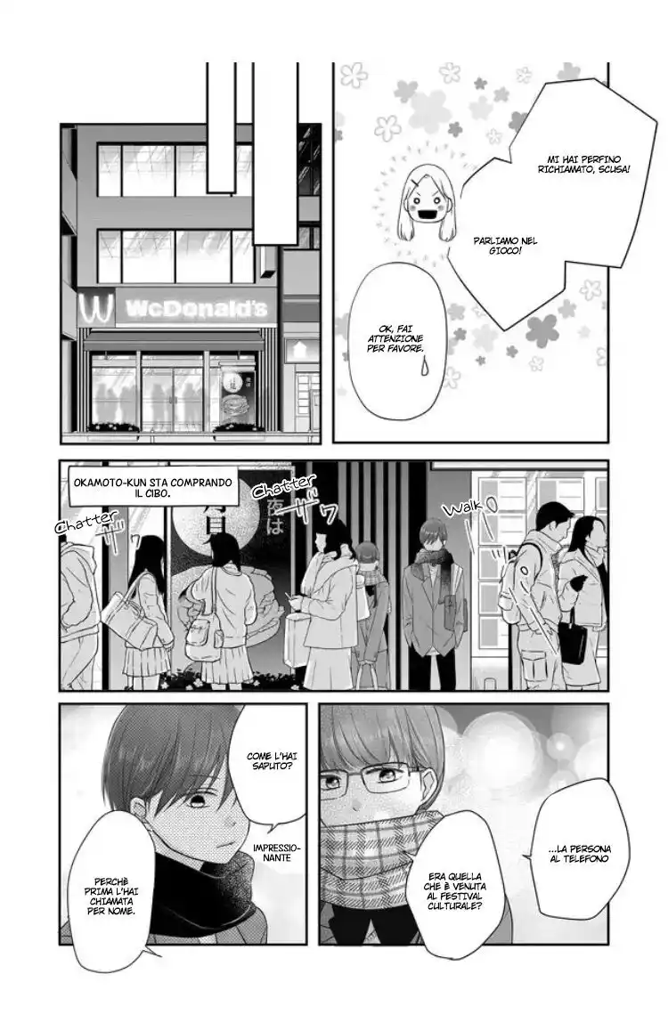 Yamada-kun to Lv999 no Koi wo Suru Capitolo 27 page 7