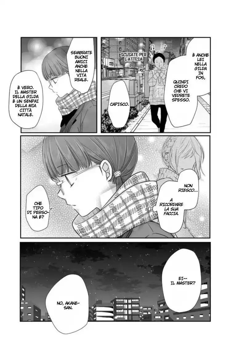 Yamada-kun to Lv999 no Koi wo Suru Capitolo 27 page 8