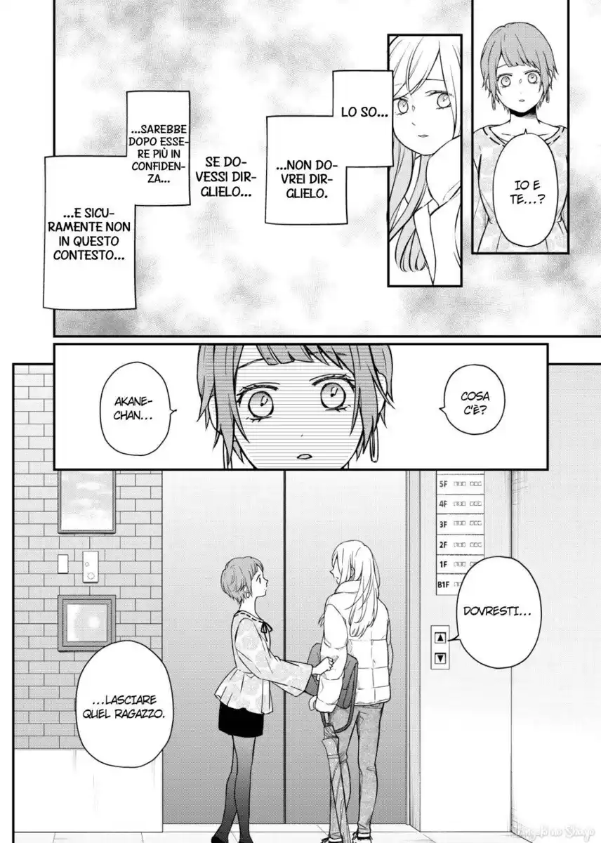 Yamada-kun to Lv999 no Koi wo Suru Capitolo 50 page 10