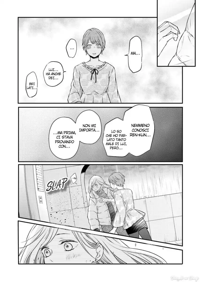 Yamada-kun to Lv999 no Koi wo Suru Capitolo 50 page 11