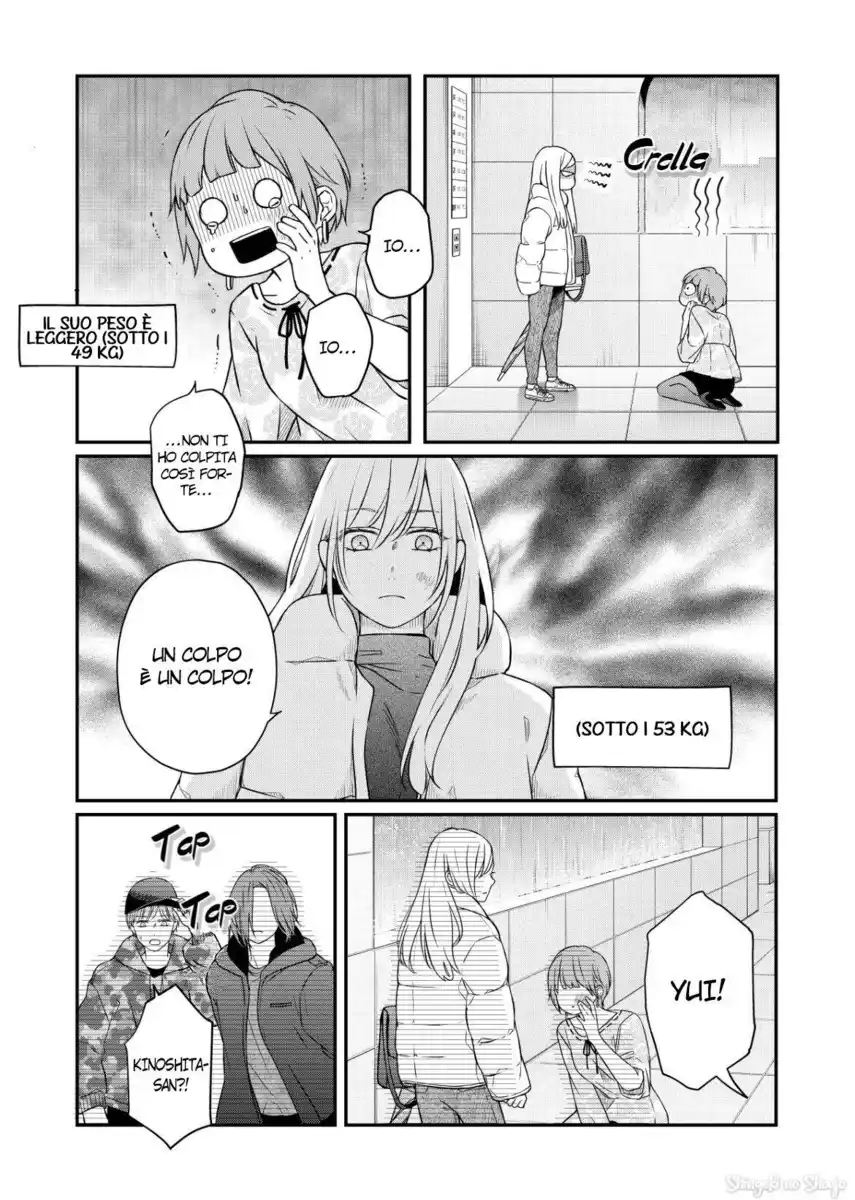 Yamada-kun to Lv999 no Koi wo Suru Capitolo 50 page 15