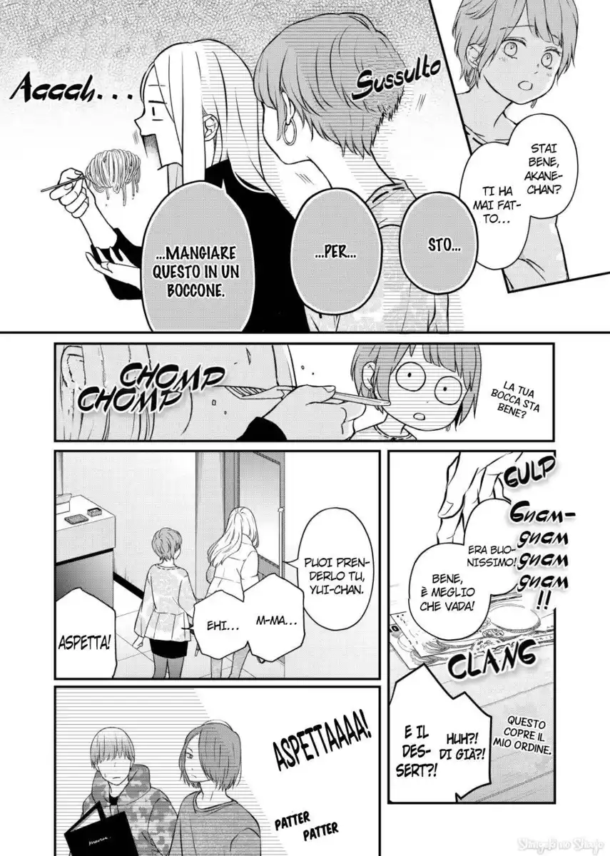 Yamada-kun to Lv999 no Koi wo Suru Capitolo 50 page 8