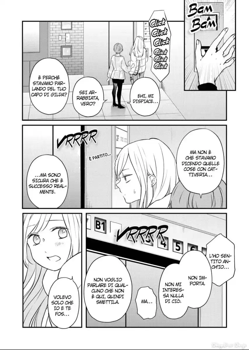 Yamada-kun to Lv999 no Koi wo Suru Capitolo 50 page 9