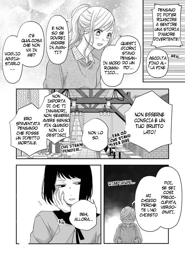 Yamada-kun to Lv999 no Koi wo Suru Capitolo 33 page 7