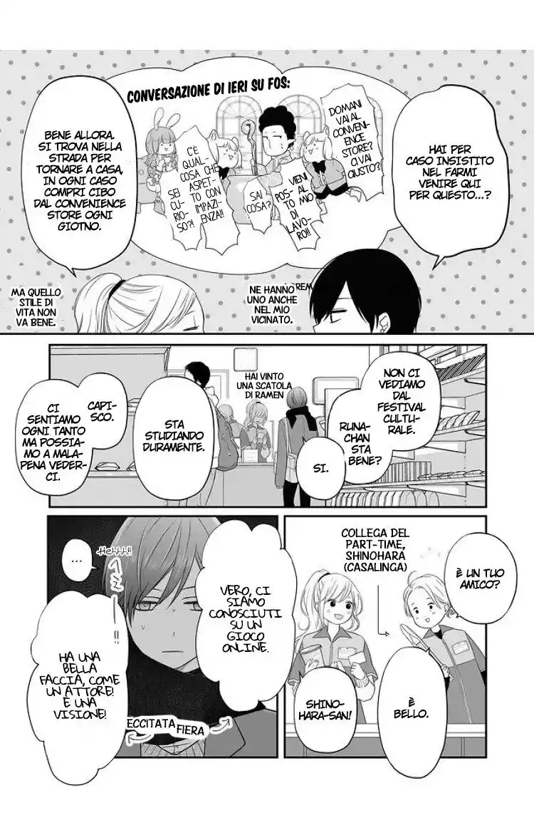 Yamada-kun to Lv999 no Koi wo Suru Capitolo 25 page 4