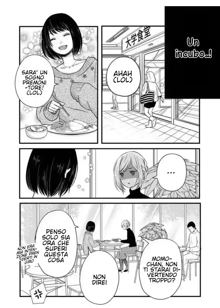 Yamada-kun to Lv999 no Koi wo Suru Capitolo 05 page 6