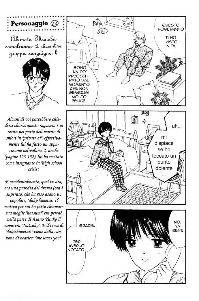 Handsome na Kanojo Capitolo 13 page 26