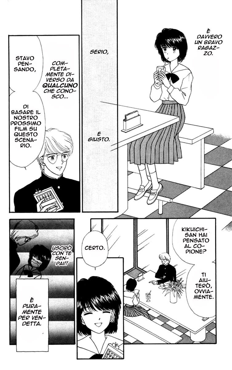 Handsome na Kanojo Capitolo 19.2 page 12