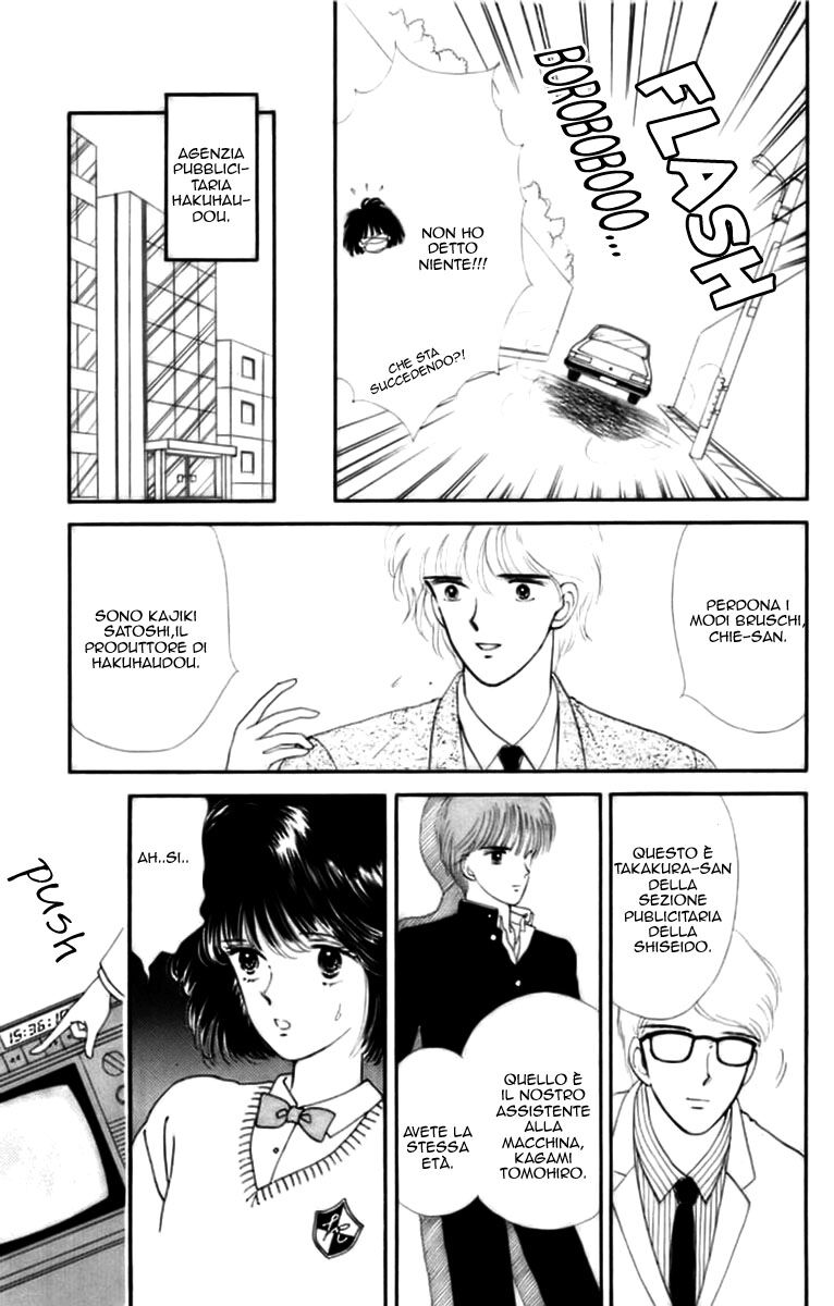 Handsome na Kanojo Capitolo 32.1 page 7