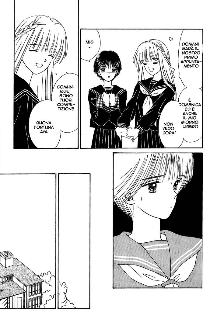 Handsome na Kanojo Capitolo 12 page 17