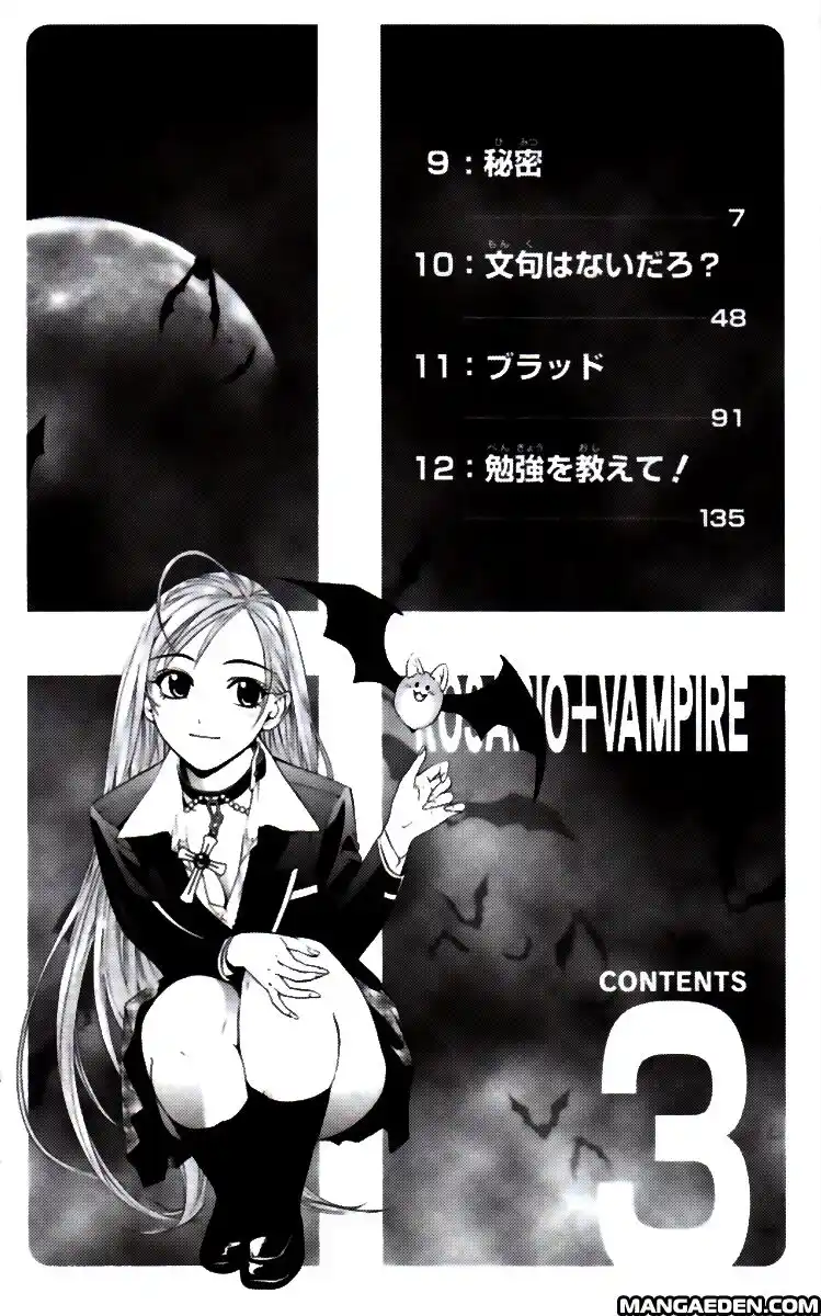 Rosario to Vampire Capitolo 09 page 6