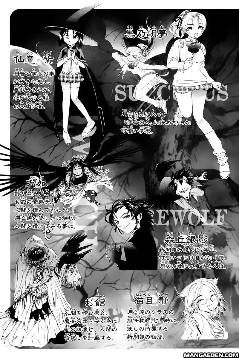 Rosario to Vampire Capitolo 17 page 6