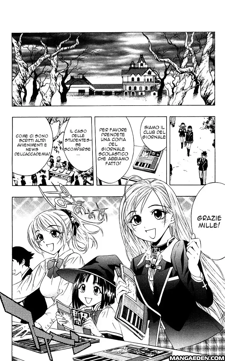 Rosario to Vampire Capitolo 08 page 12