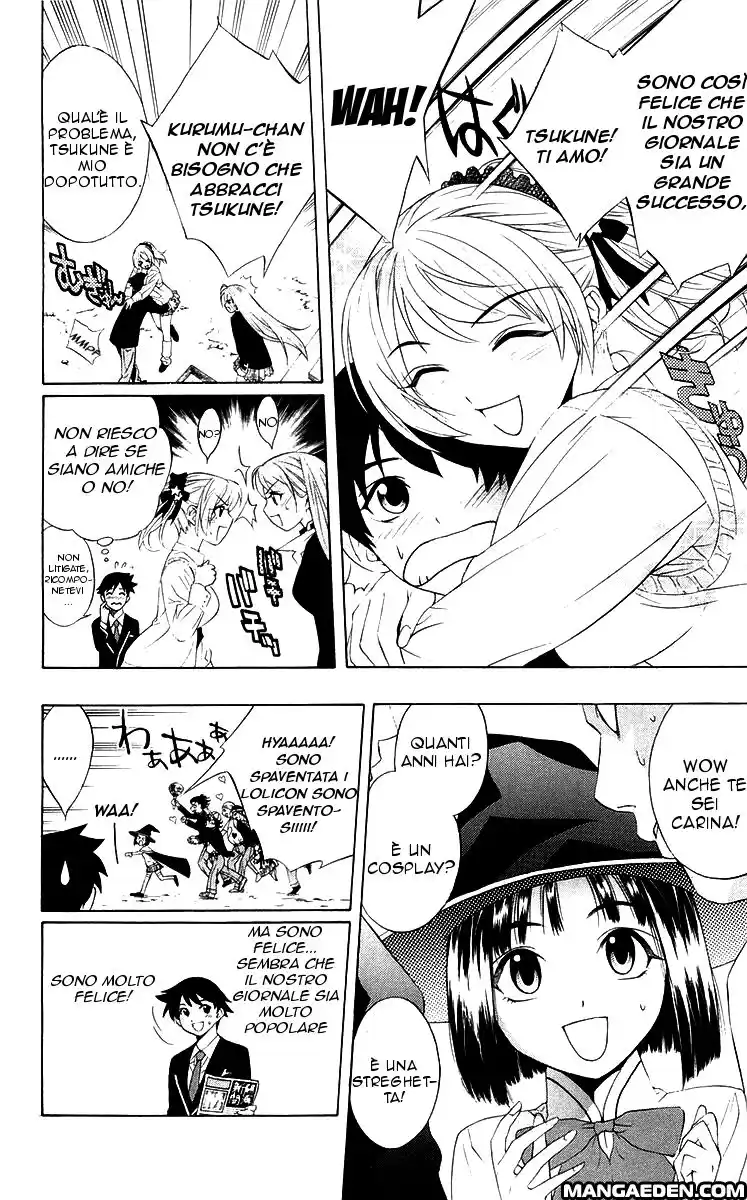 Rosario to Vampire Capitolo 08 page 14