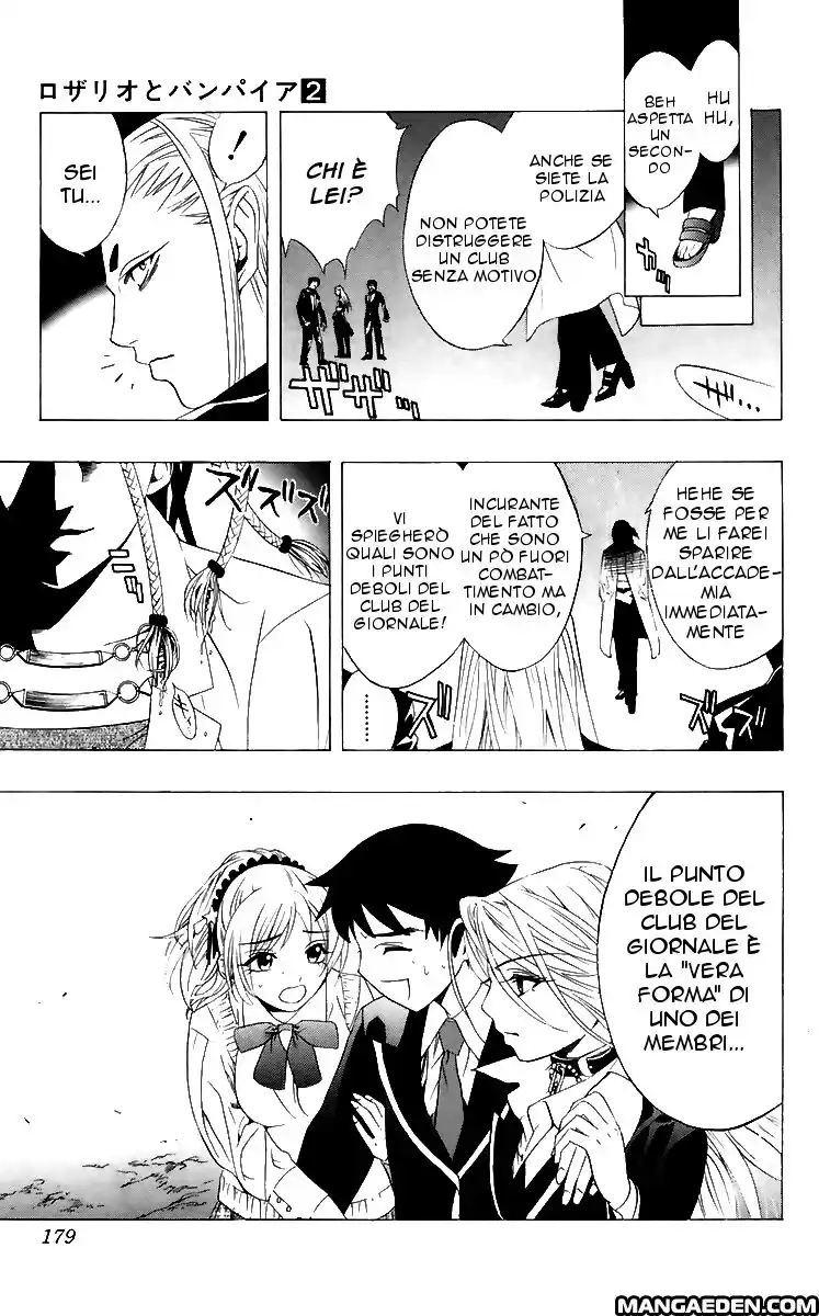 Rosario to Vampire Capitolo 08 page 46