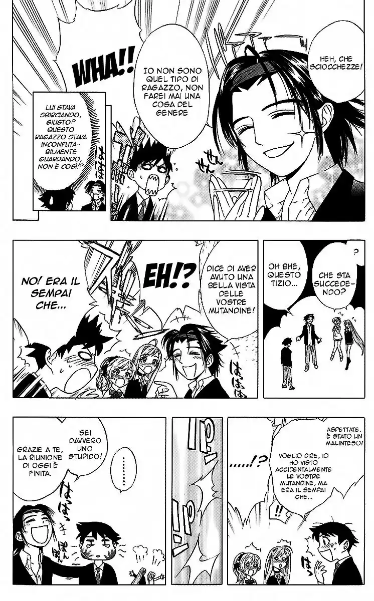 Rosario to Vampire Capitolo 04 page 11