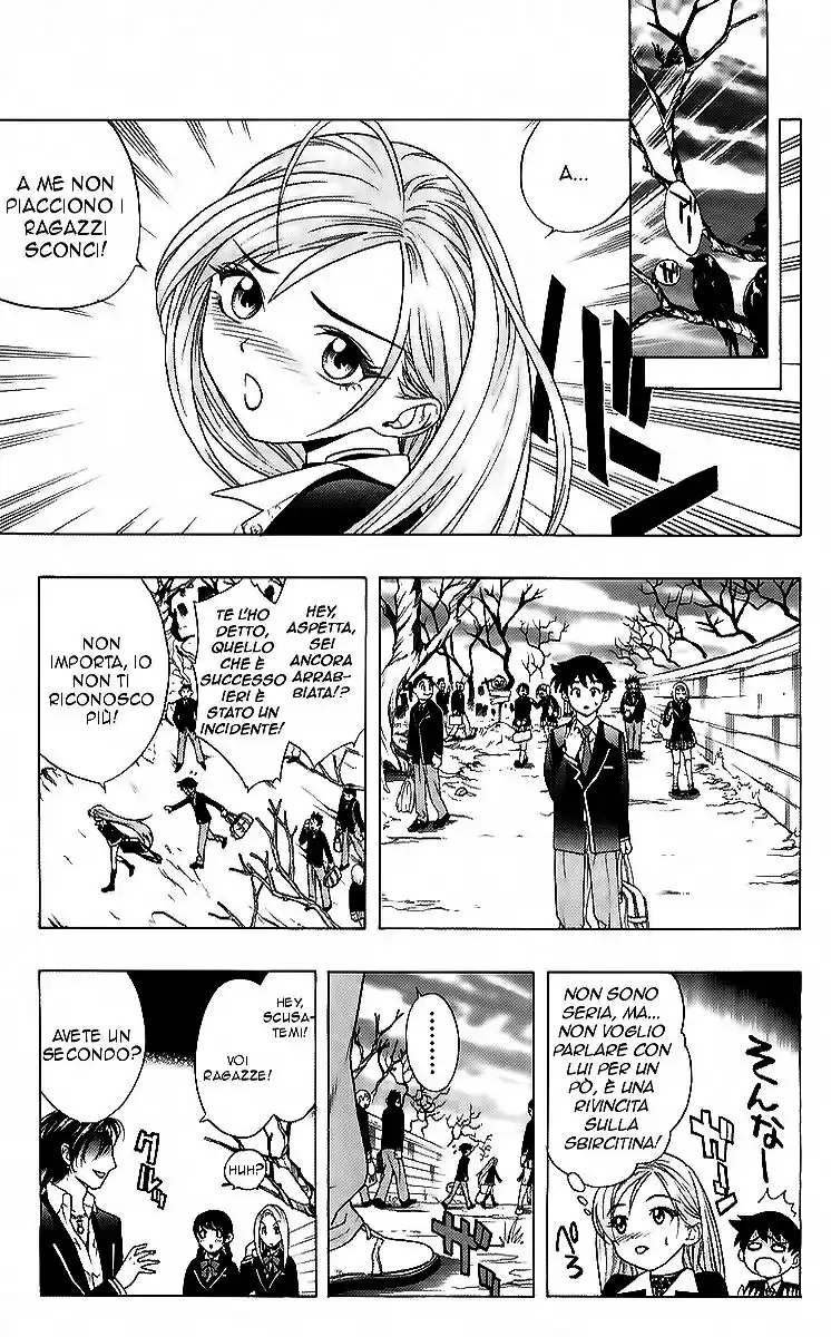 Rosario to Vampire Capitolo 04 page 13