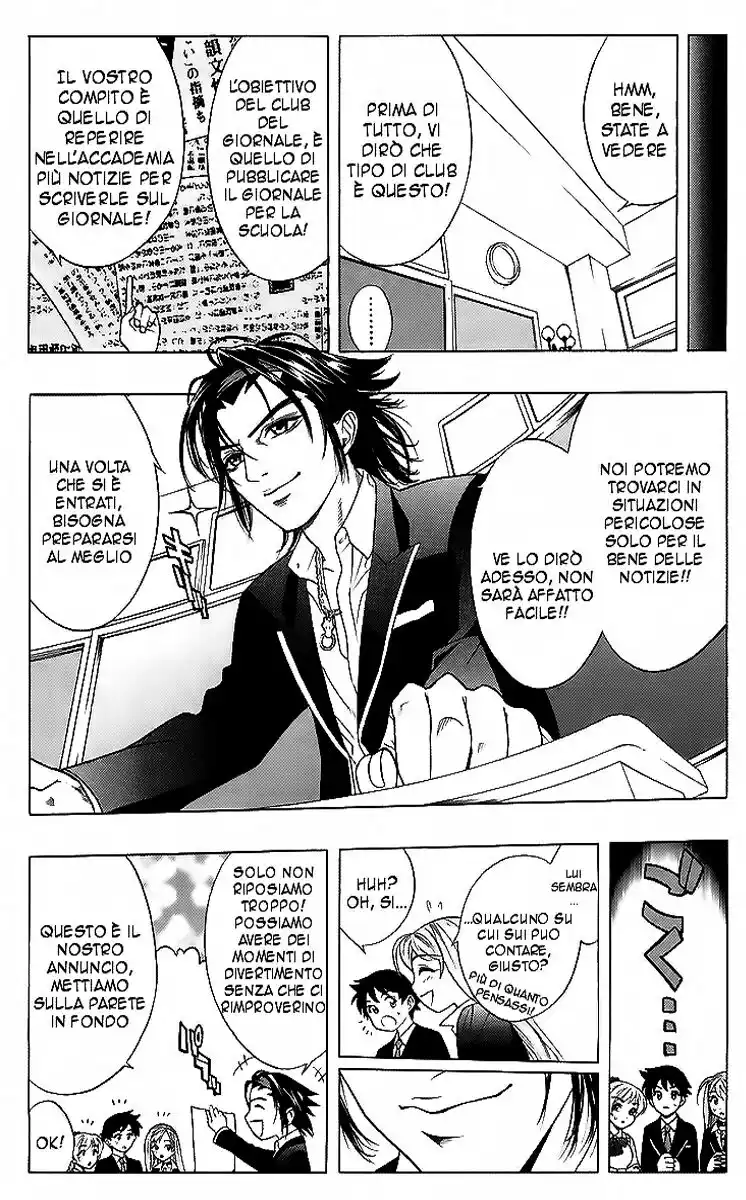 Rosario to Vampire Capitolo 04 page 8