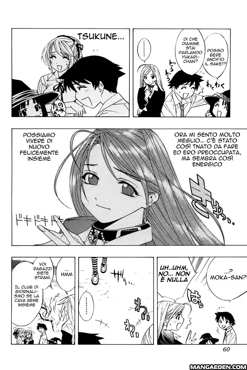 Rosario to Vampire Capitolo 18 page 13