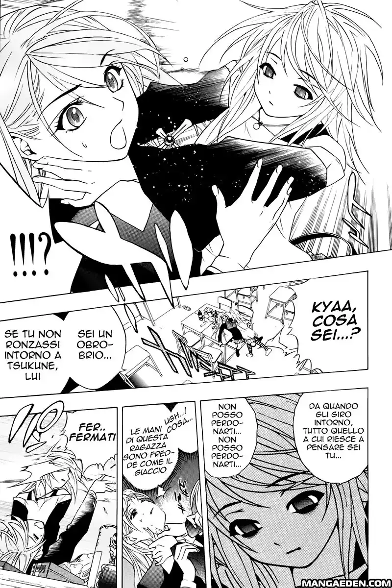 Rosario to Vampire Capitolo 18 page 32