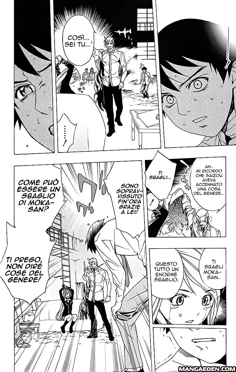 Rosario to Vampire Capitolo 21 page 43