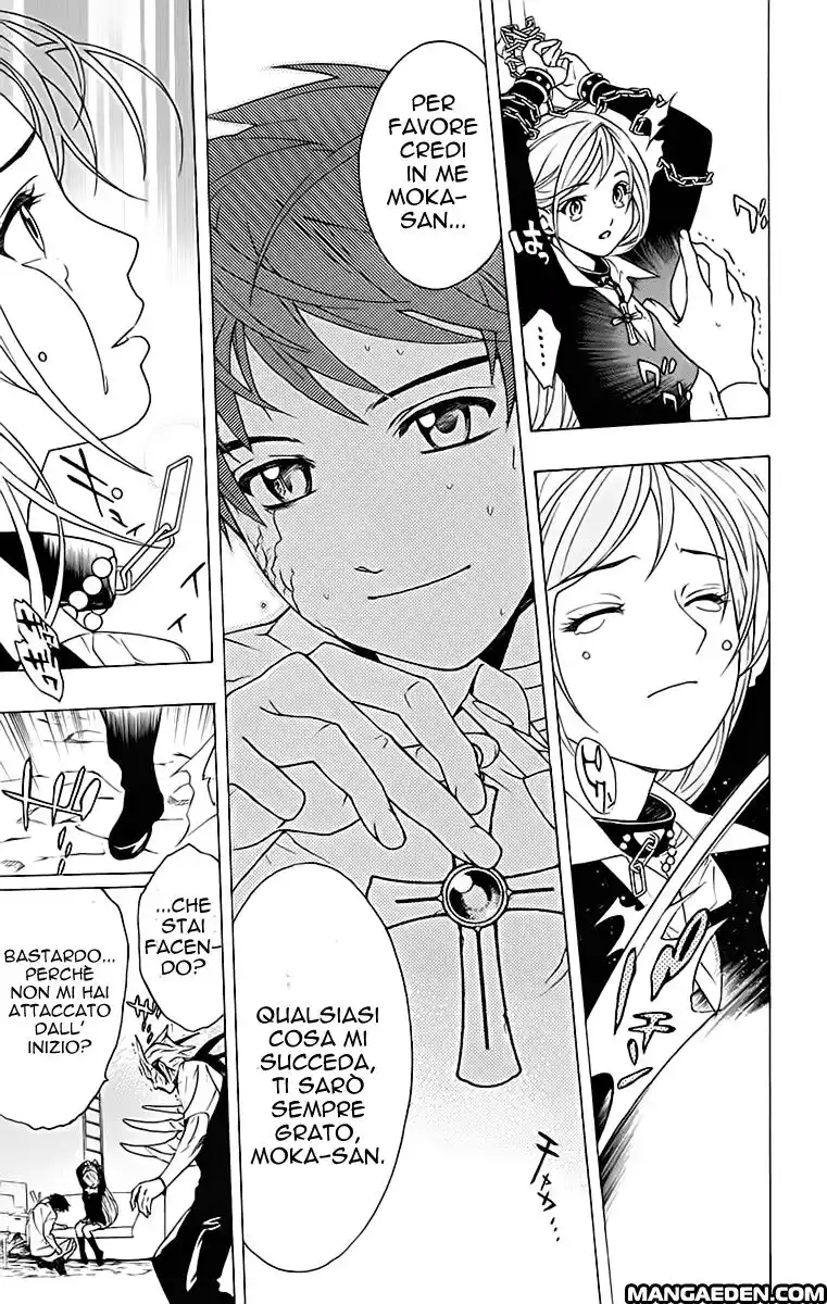 Rosario to Vampire Capitolo 21 page 47