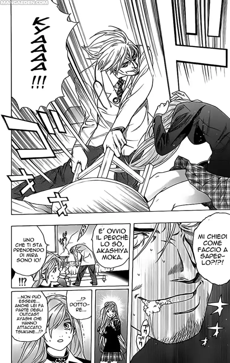 Rosario to Vampire Capitolo 24 page 33