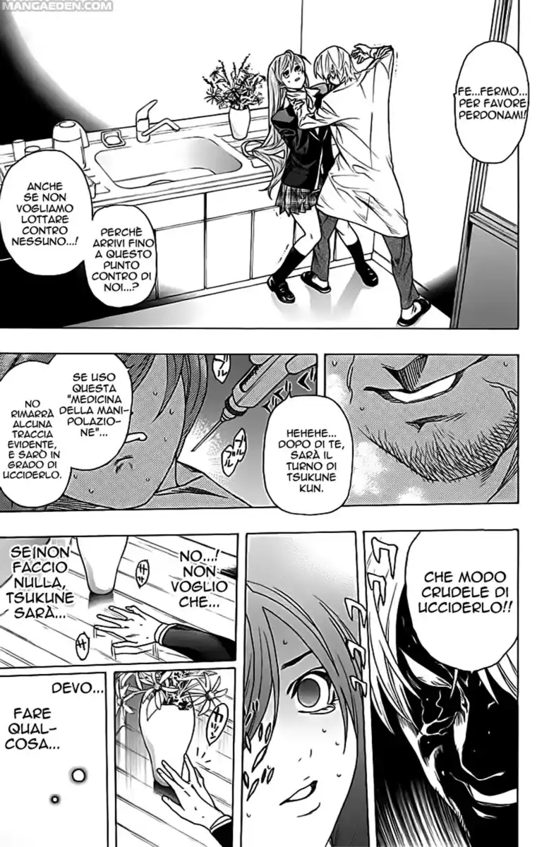 Rosario to Vampire Capitolo 24 page 36