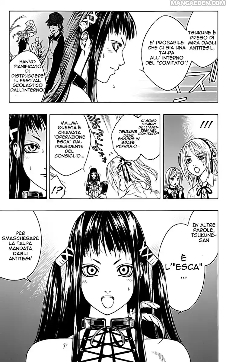 Rosario to Vampire Capitolo 29 page 13