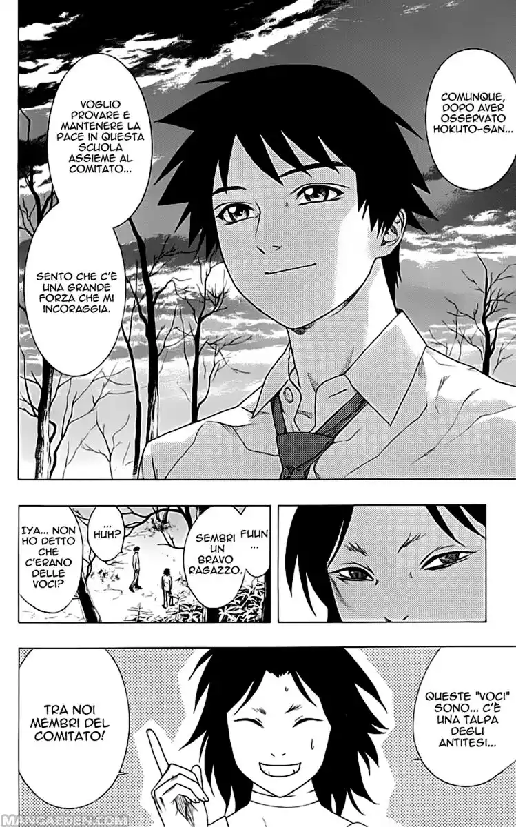 Rosario to Vampire Capitolo 29 page 25