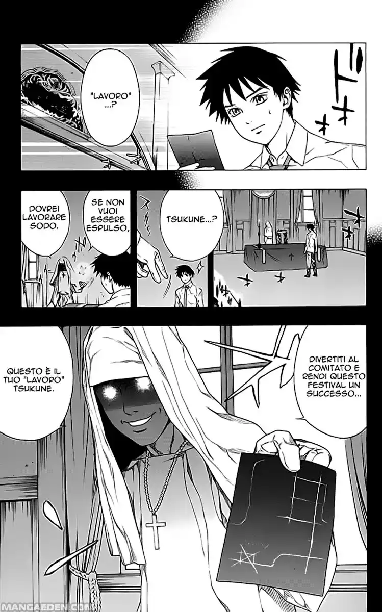 Rosario to Vampire Capitolo 29 page 7