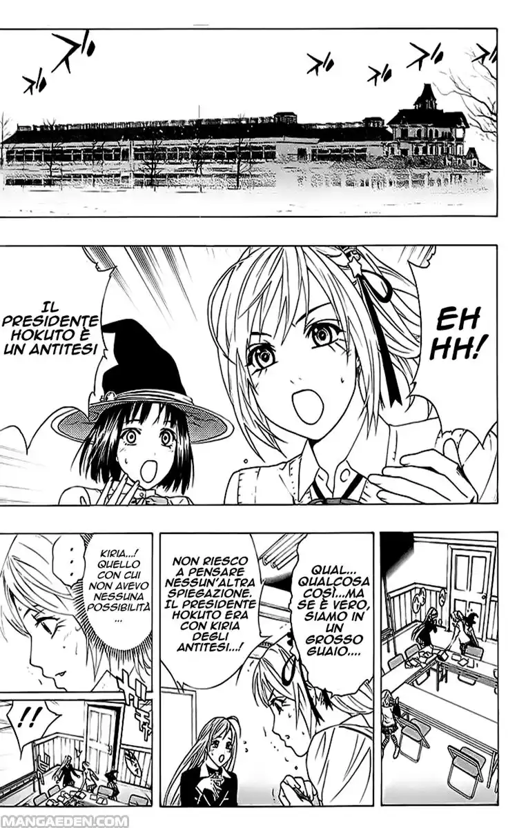 Rosario to Vampire Capitolo 30 page 21