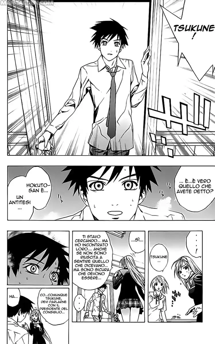 Rosario to Vampire Capitolo 30 page 22