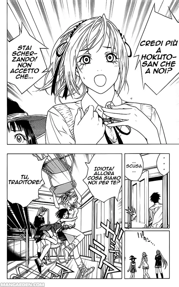 Rosario to Vampire Capitolo 30 page 24