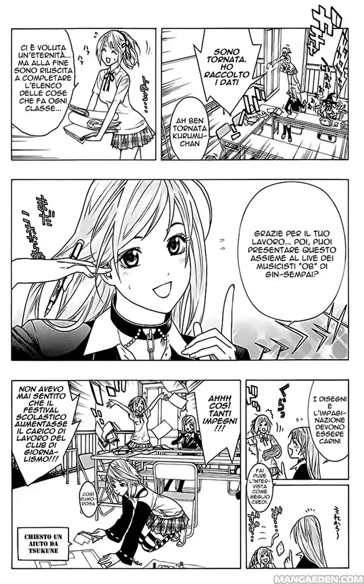 Rosario to Vampire Capitolo 30 page 7