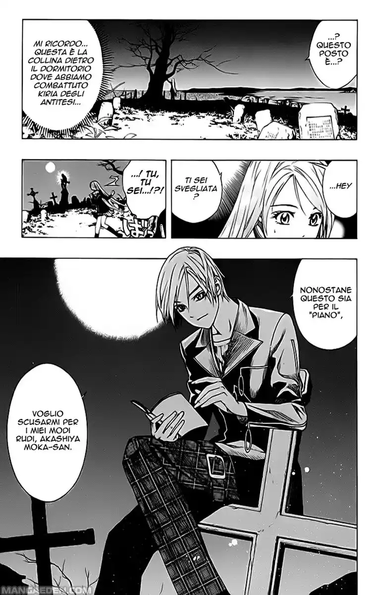 Rosario to Vampire Capitolo 31 page 14