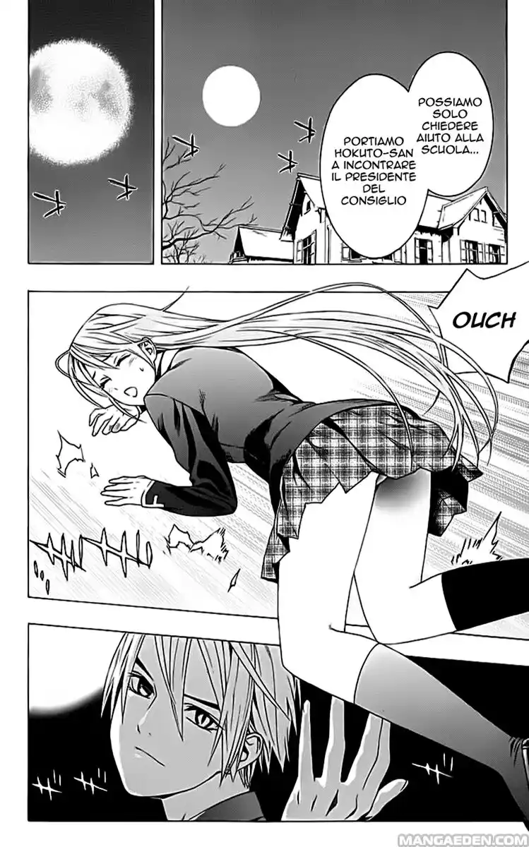 Rosario to Vampire Capitolo 31 page 21