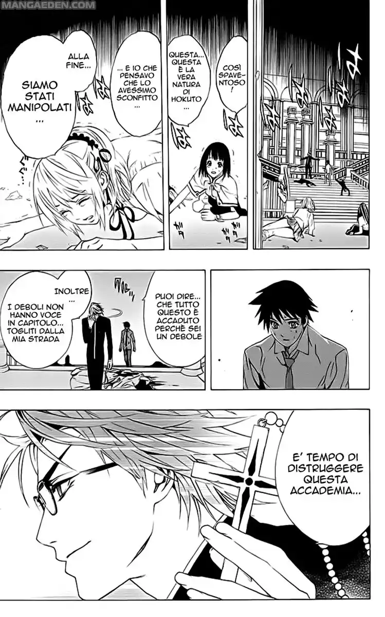 Rosario to Vampire Capitolo 31 page 39