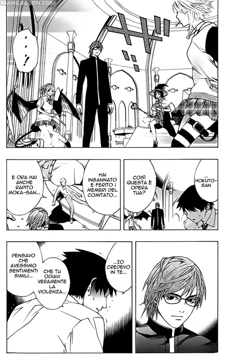 Rosario to Vampire Capitolo 31 page 5