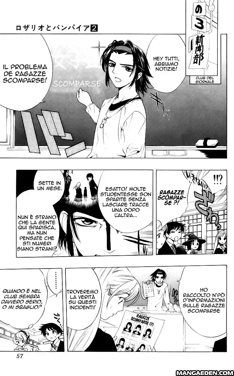 Rosario to Vampire Capitolo 06 page 11