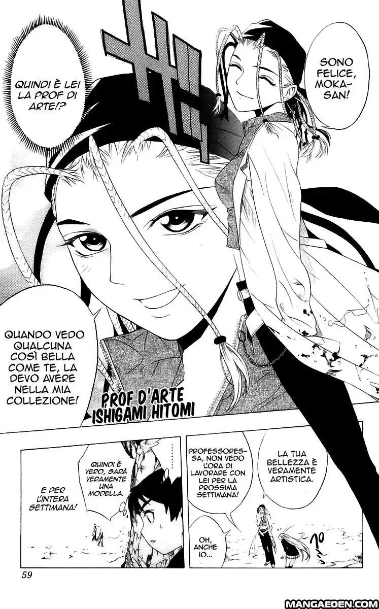 Rosario to Vampire Capitolo 06 page 13