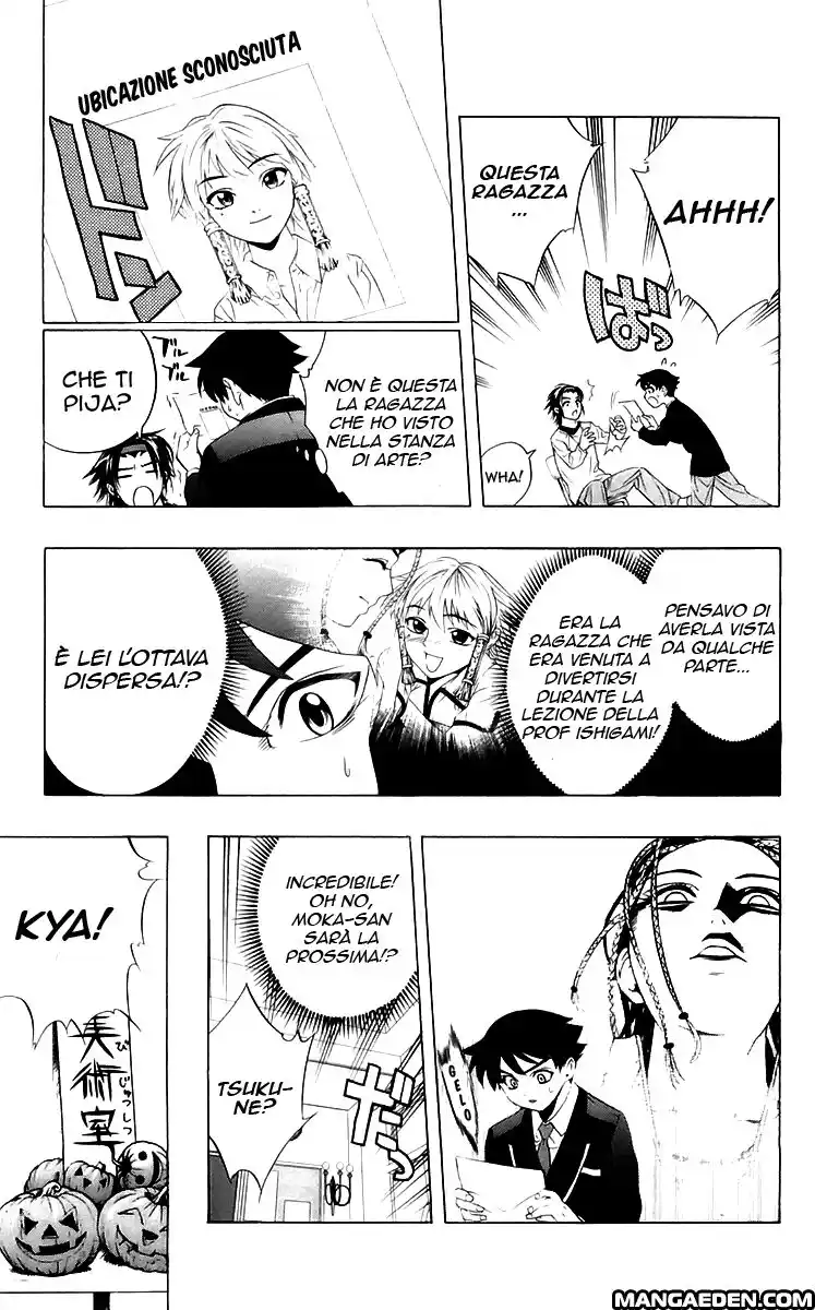 Rosario to Vampire Capitolo 06 page 24