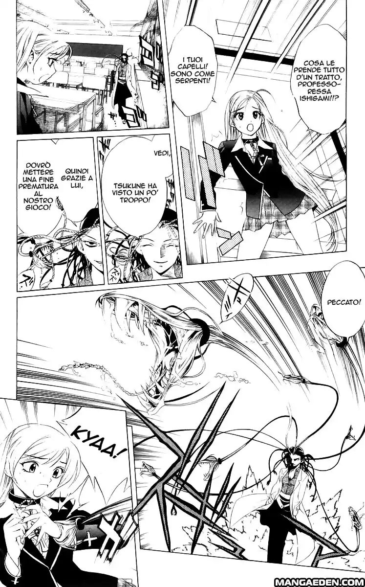 Rosario to Vampire Capitolo 06 page 25