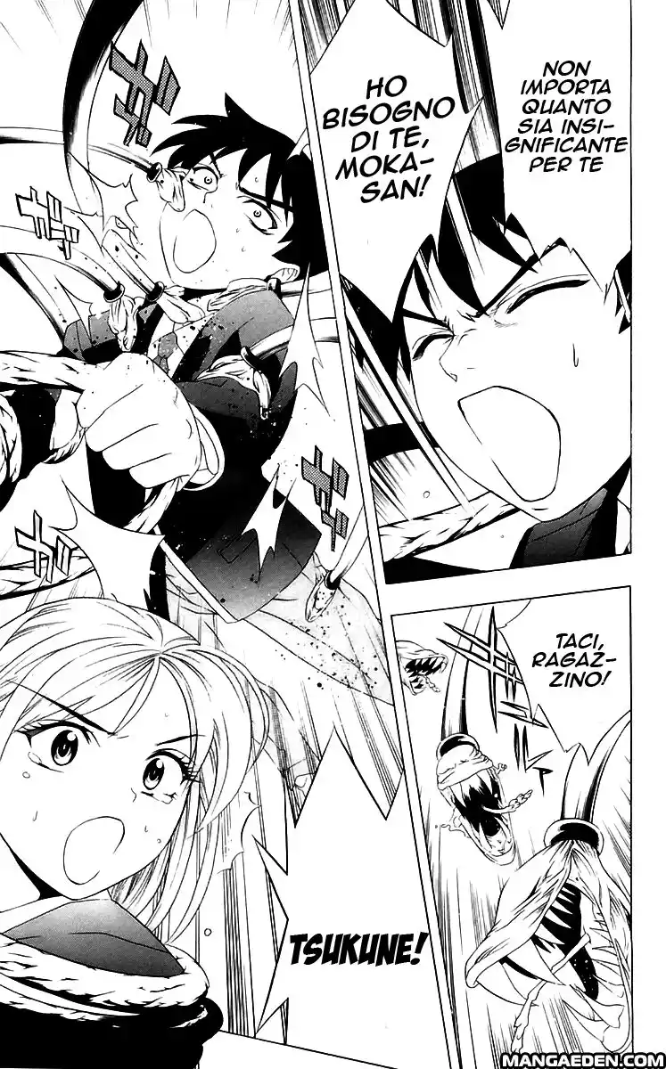 Rosario to Vampire Capitolo 06 page 32