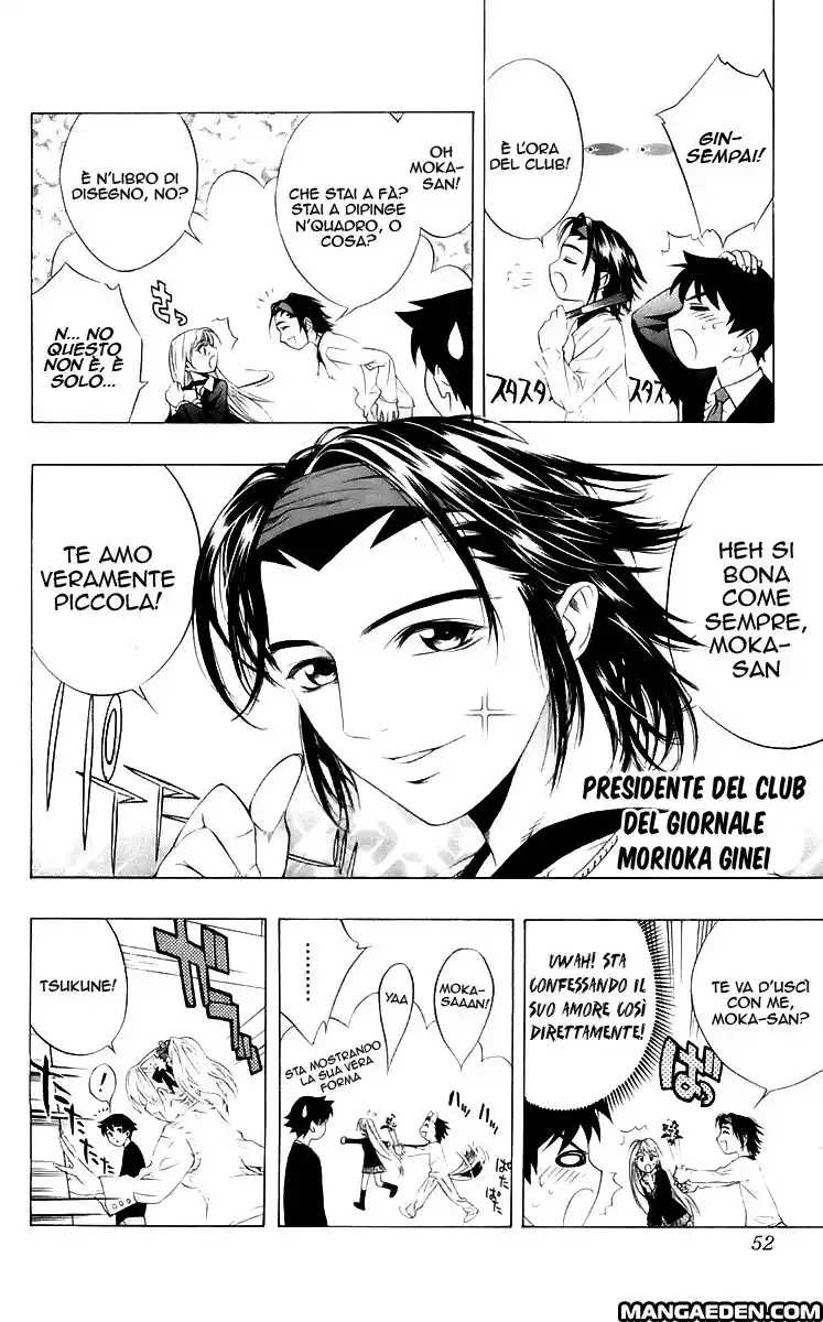 Rosario to Vampire Capitolo 06 page 6