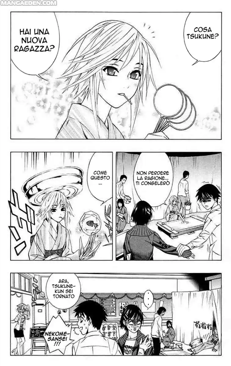 Rosario to Vampire Capitolo 36 page 17